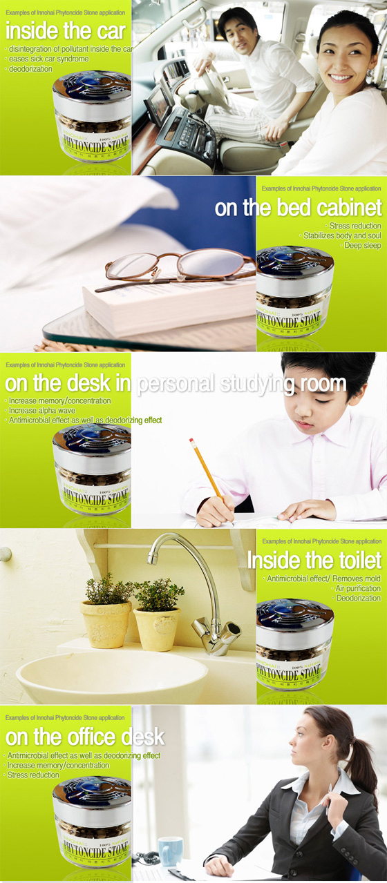 INNOHAI, Thuja oriental phytoncide, deordorization, odor eliminator detail image